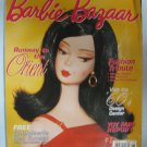 Barbie Bazaar Magazine 45th Anniversary Issue 2004