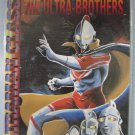 Ultraman Classic: Battle of the Ultra-Brothers #5 Viz Comics