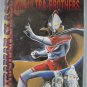 Ultraman Classic: Battle of the Ultra-Brothers #5 Viz Comics