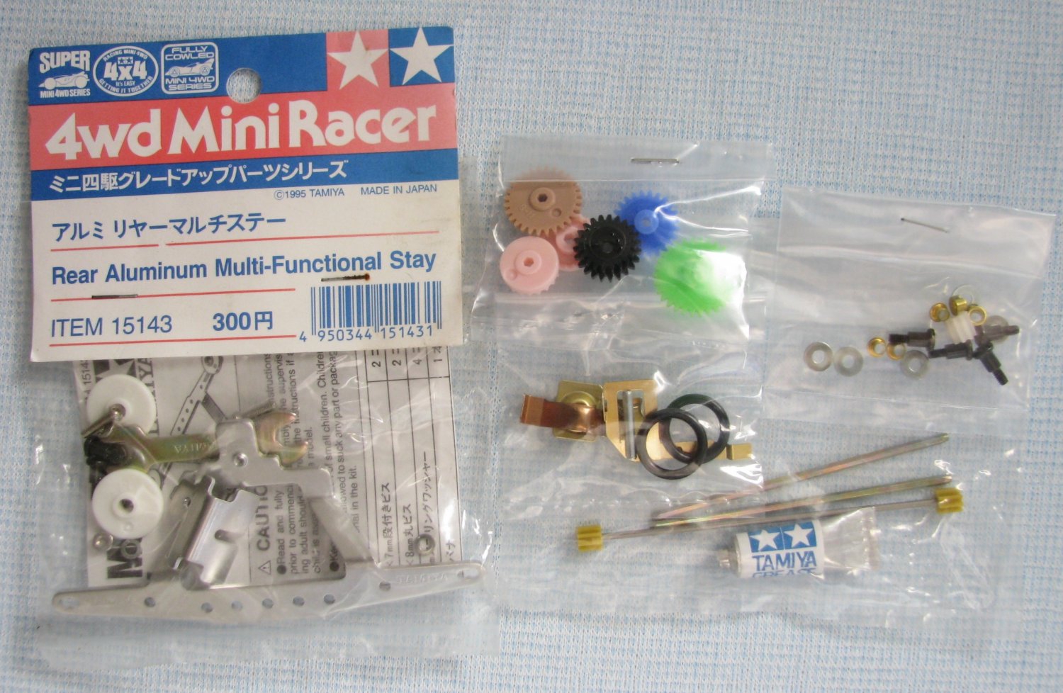 Tamiya 4wd Mini Racer Rear Aluminum Multi Functional Stay Vintage 15143