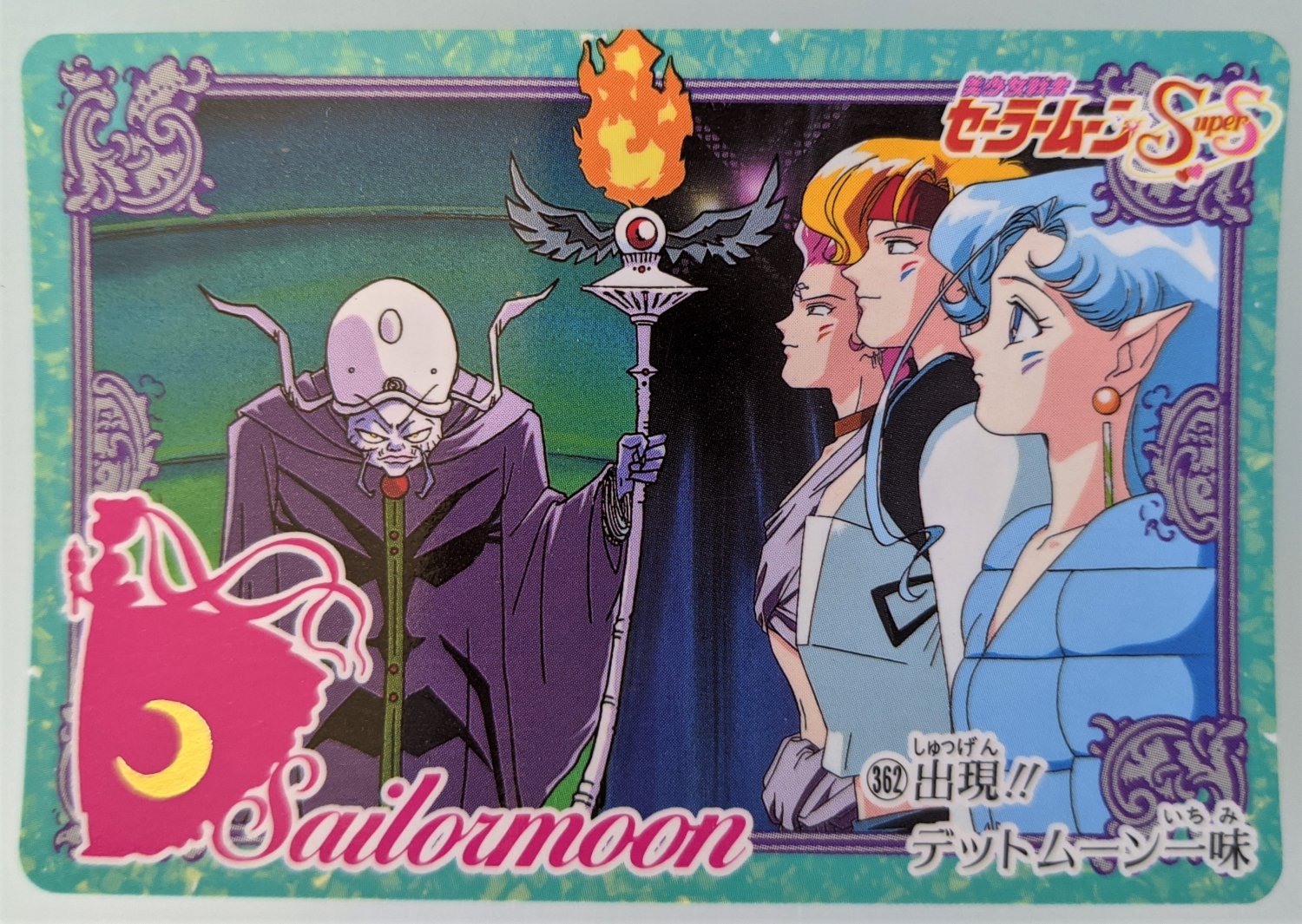 sailor moon cards