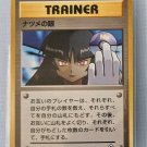 Pokemon Sabrina's Gaze Banned Gym Card - Japanese TCG Card MNM