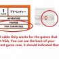 HDTV HDMI Cable for Dreamcast to HDTV