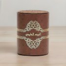 Bakhoor Al Bait Al Khaleeji | 124g | Incense by Junaid Oud Musk Rose Amber | DHL