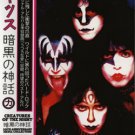 KISS 20TH ANNIVERSARY COLLECTION DVD