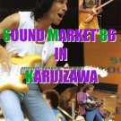 SUPER GUITAR SESSION '86 DVD