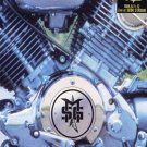 MICHAEL SCHENKER GROUP SUPER ROCK '84 IN JAPAN DVD