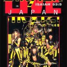 STRYPER Live In Japan 1985 DVD