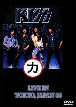 KISS Live In Tokyo, Japan 1988 DVD