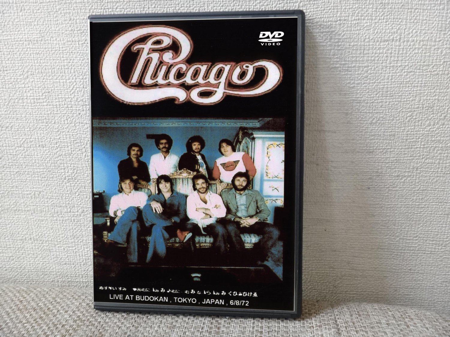 Chicago live at Budokan, Tokyo, Japan 6.8.72 DVD