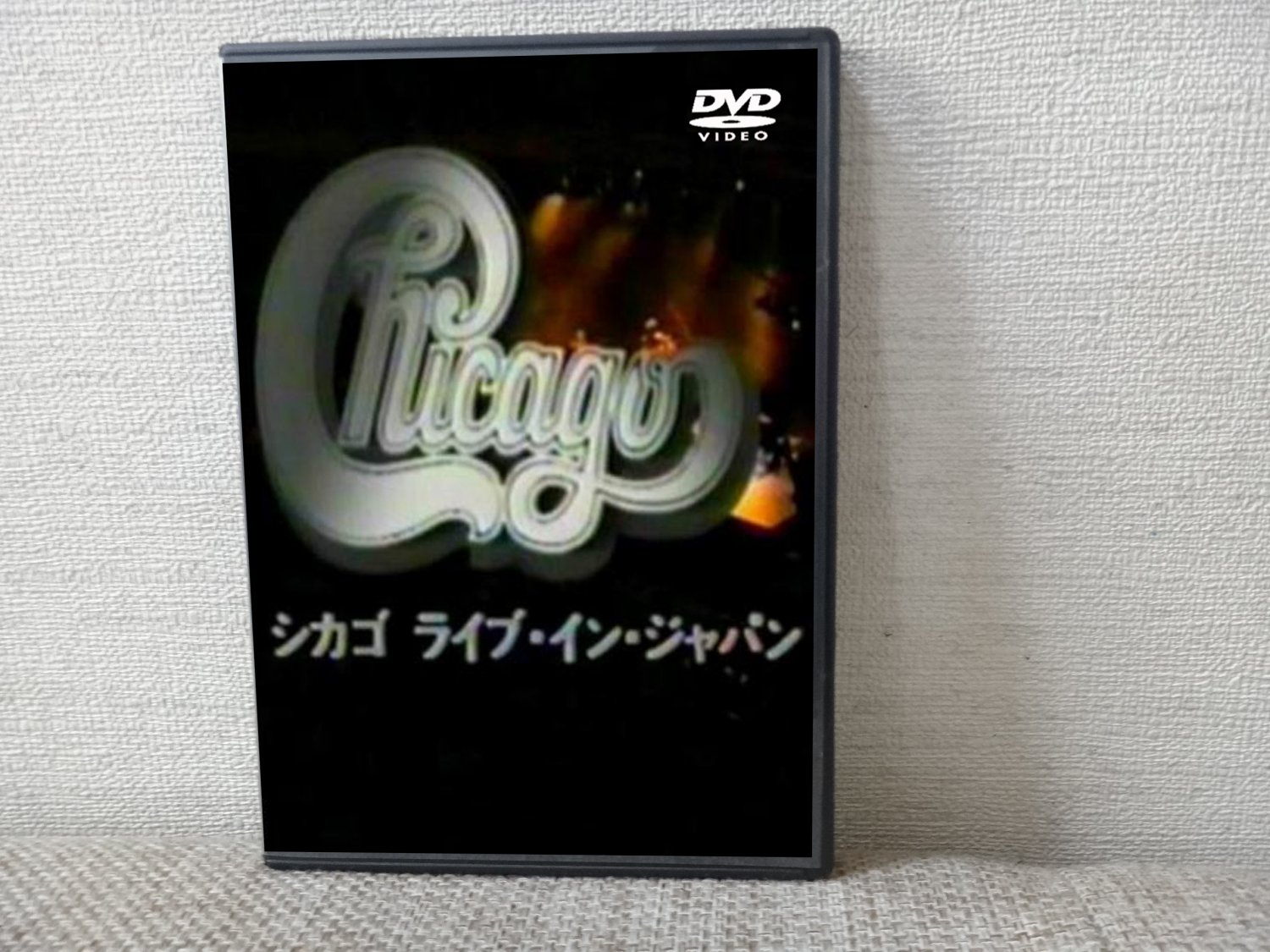 Chicago live at Budokan Hall Tokyo 12.02.93 DVD