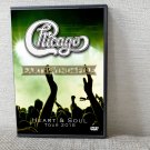 CHICAGO And Earth, Wind & Fire Heart & Soul Tour 2015 DVD