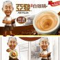 Ah Huat White Coffee 3-In-1 Extra Rich Strong Aromatic Foamy Taste (15 sachets x 40g)
