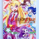 Doujinshi Aikatsu The Starlight Stage Art Book Illustration Japan Manga 03017