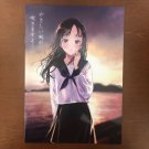 Doujinshi May a Gentle Wind Blow Sunao Akiyama Art Book Japan Manga 02990