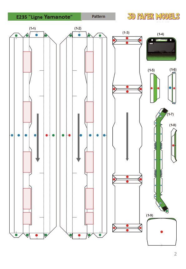 Yamanote Line E235 3D Paper Model - Train Pattern - Train Paper Toy ...