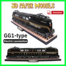 GG1-type Electric Locomotive Paper Model - Train Pattern - Train Paper Toy - DIY papercraft - PDF