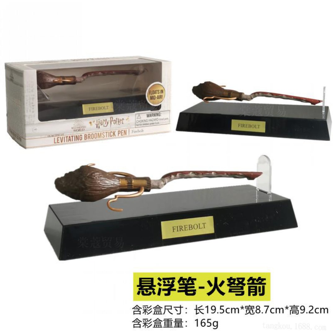 Harry Potter Firebolt Noble Collection Flying Broomstick Tonner 17