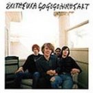  GoGoGo Airheart CD Exitheuxa $7.99 ~ FREE SHIPPING NO WAVE go go go GSL