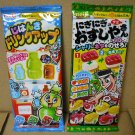 Meiji Sushi shop / juice up Gummy 22g x 2 bags
