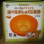 Rilakkuma Forest dish plate 2010 Banpresto