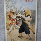 Postcard Warrior Japan