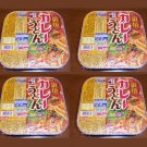 Japanese Nabeyaki Curry Udon Noodles Food 220g x 4
