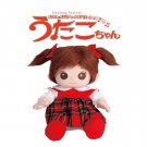 TAKARA TOMY Healing Partner Doll Toy I love to talk and sing! ! Utako-chan