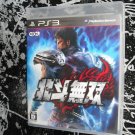 PS3 /HOKUTO MUSOU INTERNATIONAL /Playstation 3 / Japanese Ver. w/Tracking Number