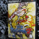 Sengoku Basara 2 Sony PlayStation PS2 JAPAN used game