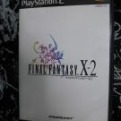 Final Fantasy X-2 Japanese (Sony PlayStation 2 PS2)  used