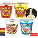 Oyatsu "Buta-men" 4 Flavors, Japan, Dagashi, Snack, Noodles, Ramen