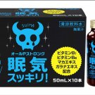 Caffeine energy drink alleviate sleep relieve fatigue increase concentration (50mL) x 10 pcs