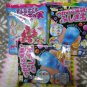 Kracie Mysterious Hakken Grab Mysterious Ball + Narunaru Gummy Grape DIY Soft Candy Kit Japan