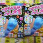 Kracie Mysterious Hakken Grab Mysterious Ball + Narunaru Gummy Grape DIY Soft Candy Kit Japan