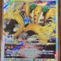 Pok&Atilde;&copy;mon Card High Class Pack VSTAR Universe RRR 4 piece set