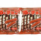 Japanese Riska 15 Chocolates x 2 pack