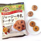 Japanese Tokyo Karinto Jersey Milk Donut 148g snacks