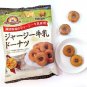 Japanese Tokyo Karinto Jersey Milk Donut 148g snacks