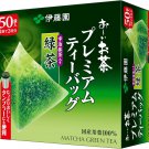 Premium Tea Bags, Uji Matcha Green Tea, 50 Tea Bags japan Premium Tea Bags, Uji Matcha Green Tea, 50 Tea Bags japan