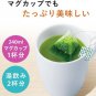 Premium Tea Bags, Uji Matcha Green Tea, 50 Tea Bags japan