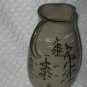 (2001) Pigeon Switch Pottery Pitcher 8" Tall