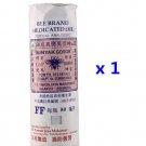 Bee Brand Minyak Gosok Medicated Oil Topical Analgesic 80ml for Muscular pain x 1 Bottle Bee Brand Minyak Gosok Medicated Oil Topical Analgesic 80ml for Muscular pain x 1 Bottle