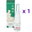 Hysan Pharm BUDDHA NASAL SPRAY 5ml x 1 Bottle Hysan Pharm BUDDHA NASAL SPRAY 5ml x 1 Bottle