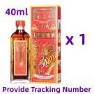 Chinese Rheumatic Oil 40ml Muscle / Back Pain ,dizziness x 1 Bottle