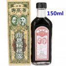 Poon Goor Soe Pei Pa Lo Cough Syrup Relieve Cough Phlegm 150ml x 1 Bottle Poon Goor Soe Pei Pa Lo Cough Syrup Relieve Cough Phlegm 150ml x 1 Bottle