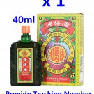 Imada Hot Drug Medicated Oil 40ml Muscle/Joint Soulder/Swelling limbs Pains x 1 Bottle Imada Hot Drug Medicated Oil 40ml Muscle/Joint Soulder/Swelling limbs Pains x 1 Bottle