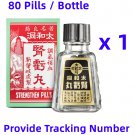 Tai Wo Tung Strengthen Pills Chinese Herbal For Kidney Health 太和洞腎虧丸 x 1 Bottle