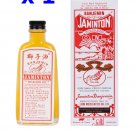 Lion Medicated Oil Banjemin Jaminton Healing Oil 45ml Muscular Aches x 1 Bottle