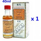 Mau Lung Minjak Gosok Oil 40ml Relief Pain Of Muscles Tendons Bones Skin Insect Bites x 1 Bottle